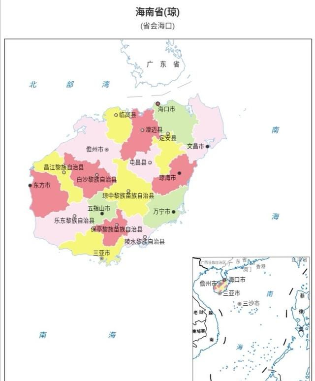 海南省行政区划