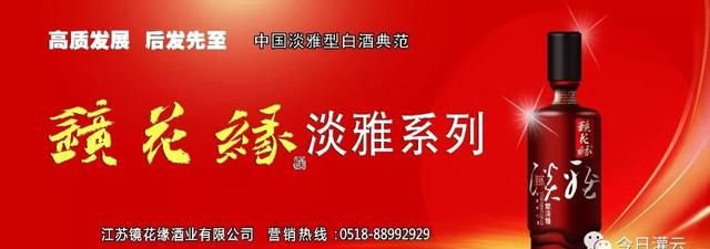 刚刚传来消息！这条高铁更名了，11月底将连云港快速通达……