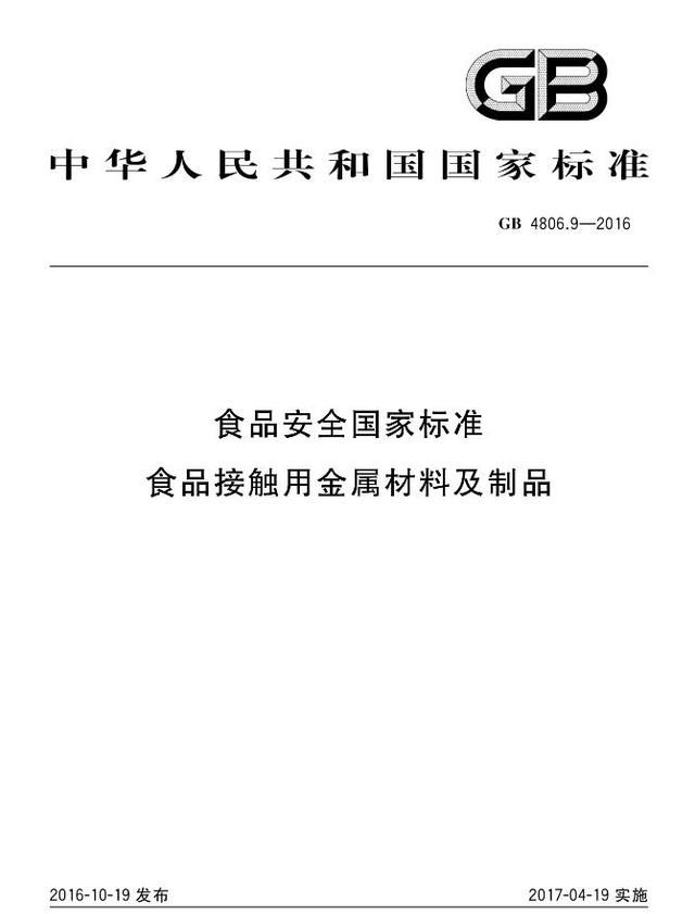 家用304不锈钢：处处是“陷阱”，选购要谨慎，很多人买错了