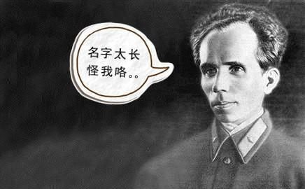 俄罗斯人的名字为什么那么长？