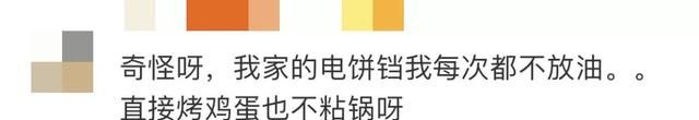 不粘锅怎么就粘了？涂层到底有没有毒？当心被忽悠了还不知道…