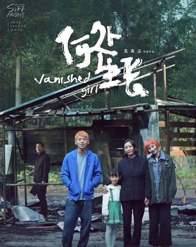 SIFF NEXT｜第25届上海国际电影节·创投训练营开放申请！