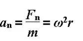 高中物理必须第二册-匀速圆周运动的加速度大小