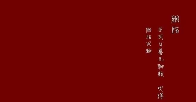 中国传统“颜色”的雅称，你知道多少？