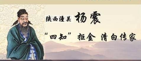 名门望族溯源：为何说“天下杨氏出弘农”？其祖先是谁？有何考据