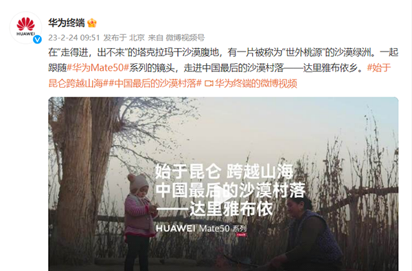 “精绝古国”还有后人吗？走近用手机镜头记录的“中国最后的沙漠村落”