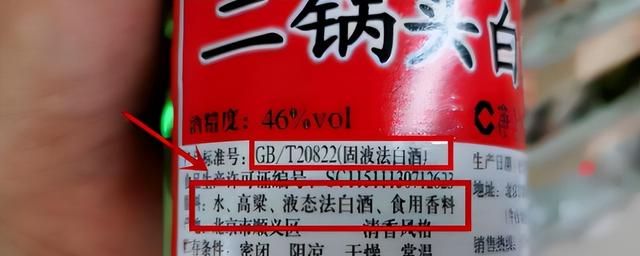 过年选酒，认准瓶身“2个记号”，不管价格高低，都是纯粮食好酒