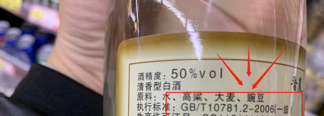 过年选酒，认准瓶身“2个记号”，不管价格高低，都是纯粮食好酒