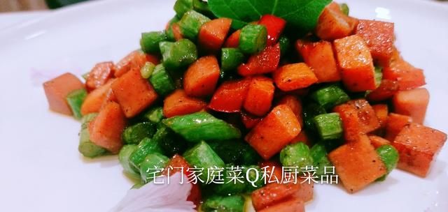 红酒炒四色素什锦，配有豇豆，胡萝卜，甜椒，火腿肠 完美搭配