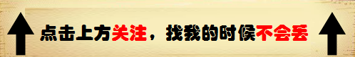 他被称为军中一霸：担任兰州军区司令员时，顶住压力拒不批判首长