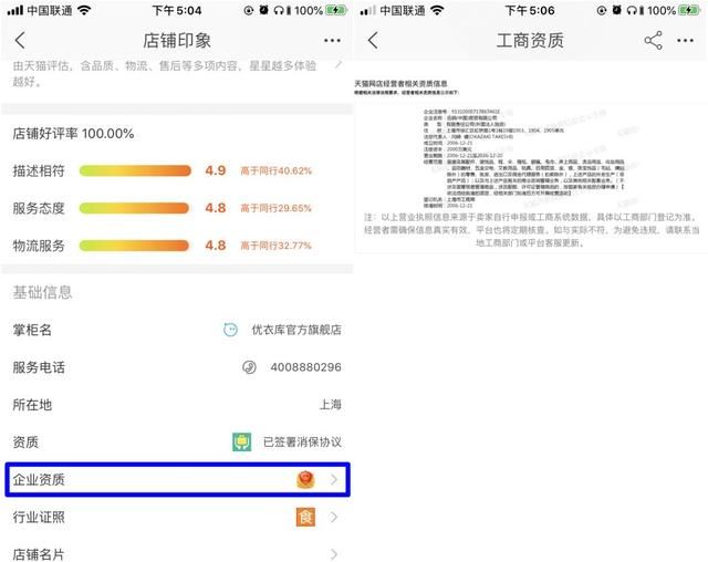 消费投诉无门？网购维权难？也可能是你没用对方法