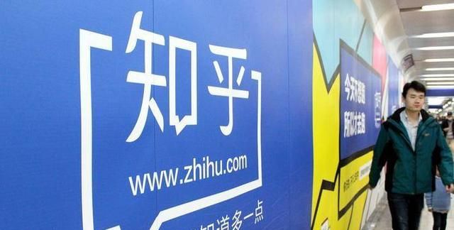 知乎改版又双叒叕被骂了 这次的导火索是“想法”没了