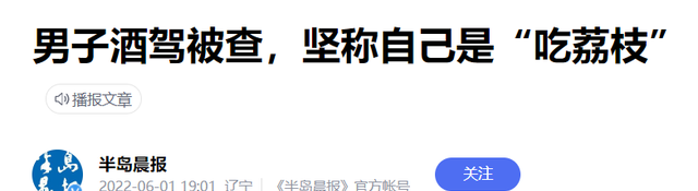 警惕！4种藏在食物里的“隐形酒精”，家有孩子的千万注意！