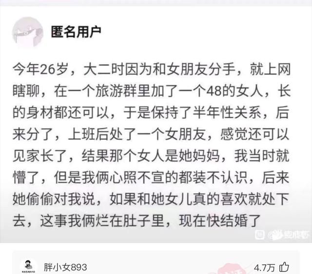 "姐几个准备去露营，你们觉得露营安全吗"网友回复笑岔气了，哈哈