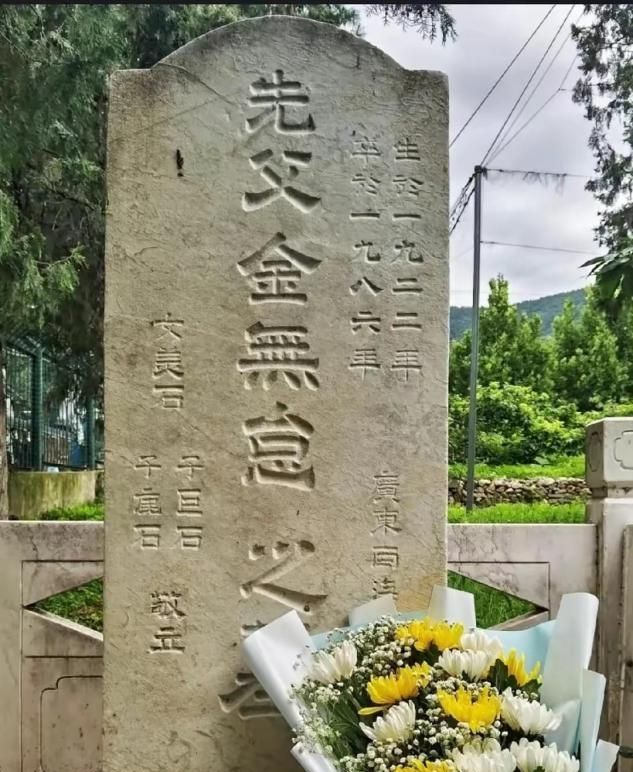 中国超级间谍：成功潜伏美中情局37年，死于非命后，墓碑惊现北京