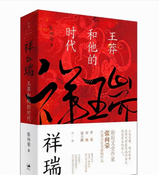 5部历史书，讲透5个改变中国史的大事件！