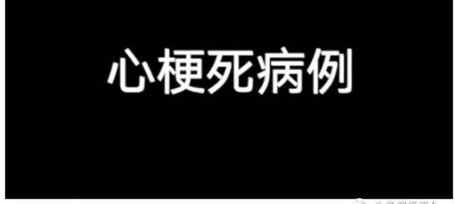 能排毒、治病的中科氢量平通仪是何原理？类似骗局已遭央视曝光