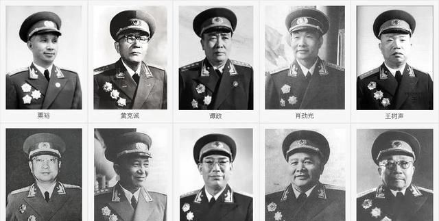 1955年毛主席辞授大元帅衔，3等10级军衔对应的军职、肩章图解