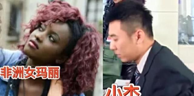 为什么非洲姑娘大都愿意嫁给中国人，而中国人却不愿意娶？