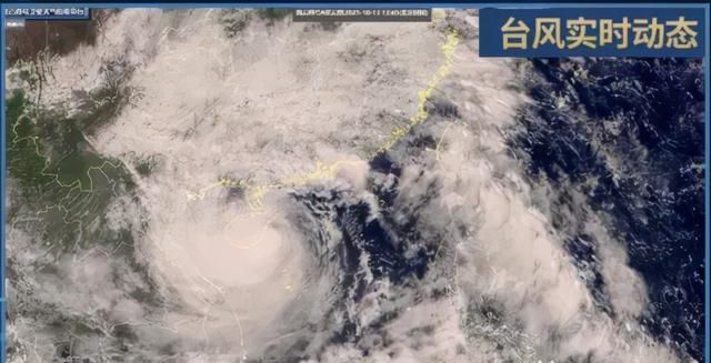 台风“圆规”登陆海南琼海，登陆时最大风力12级！