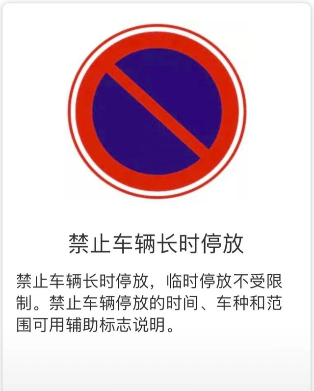 关于“停和让”的标志标线，您想知道的都在这！