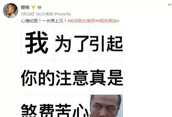 白鹿原黑娃小娥故事(黑娃田小娥白鹿原)图46