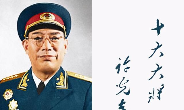 中国建国的十大将军，你都知道吗？