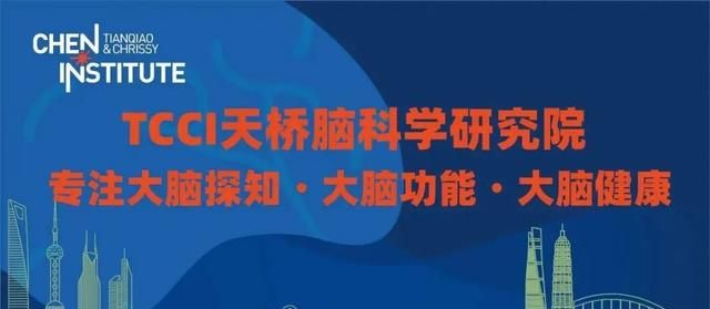 资本热捧脑机接口，盖茨贝索斯都来了