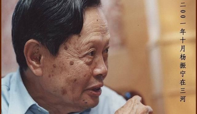 科学巨人杨振宁如今97岁，至今生育3个子女，现状如何