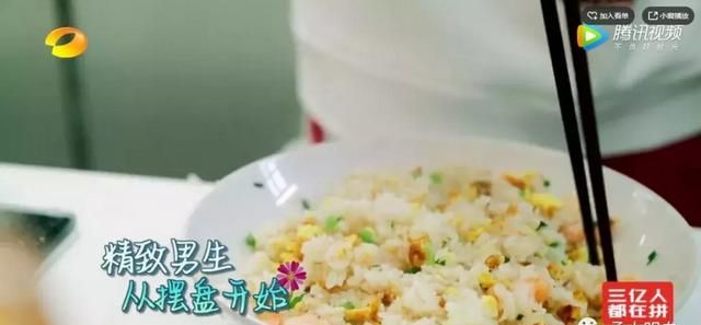 是不是所有重庆男孩都像王俊凯这样擅长做饭？