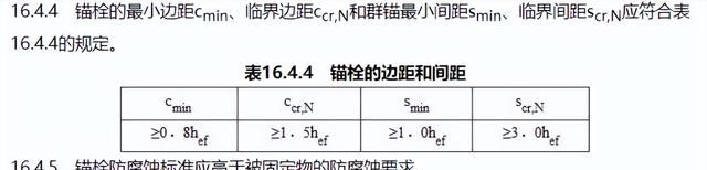 浅谈既有建筑鉴定与改造加固（十四）