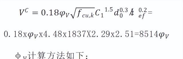 浅谈既有建筑鉴定与改造加固（十四）