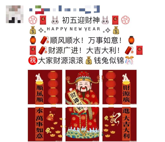 凌晨四点人山人海！大年初五，这里迎财神的火爆，来感受下