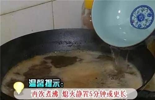 烧很久的黑锅底怎样洗的光亮如新图2