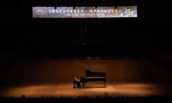 从肖邦大赛获奖者到唯一中国评委，年少成名的女钢琴家如何保持“初心”