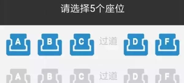 高铁二等座位号为何没有E？