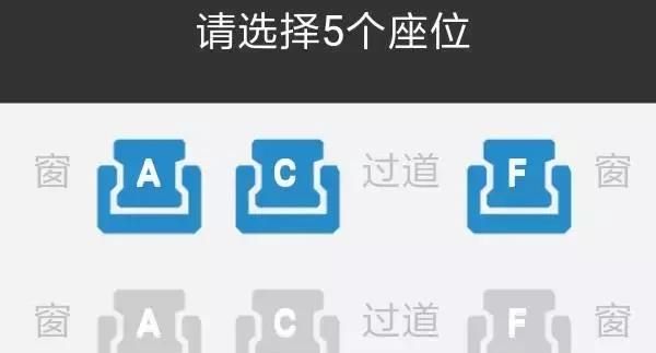 高铁二等座位号为何没有E？