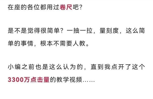 这些东西你用错了20年，对不起，今天才告诉你正确用法