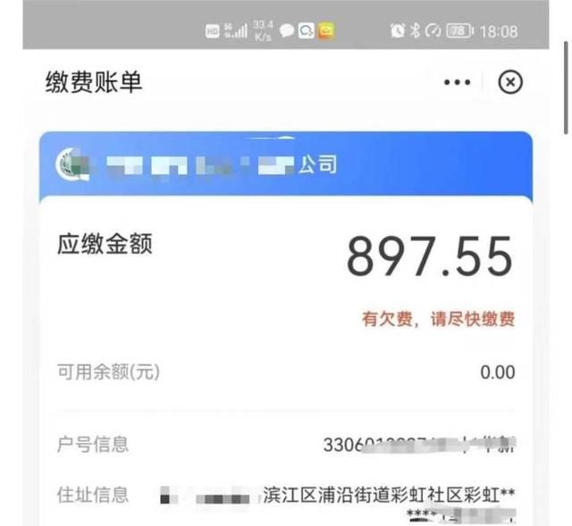 看了大家晒的7月电费单，交500元的网友“平衡多了”，“一户多人口”真的划算吗