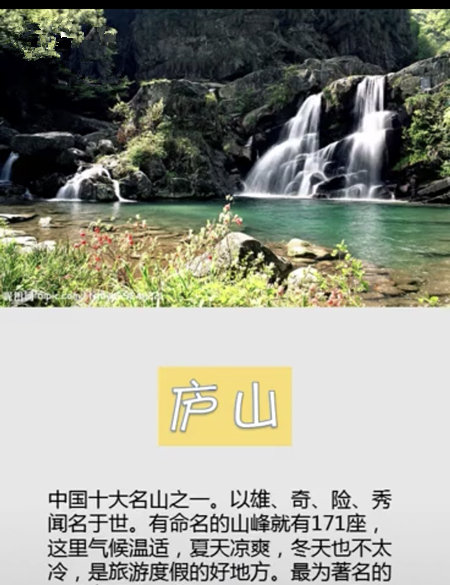 江西最美十大名山，你去过几个？