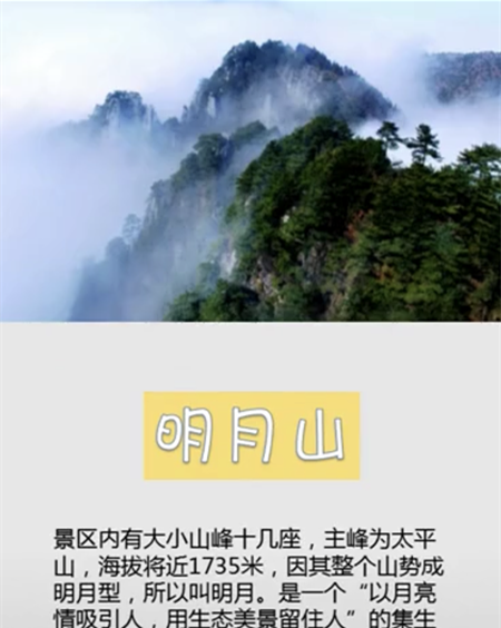 江西最美十大名山，你去过几个？