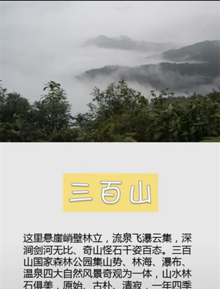 江西最美十大名山，你去过几个？