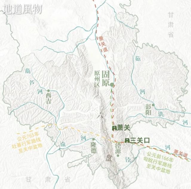 《山海情》中的西海固，到底在哪里？