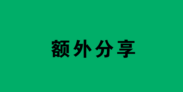 新手必备：自媒体老司机都在用的素材网址，帮你见证阅读量的暴增