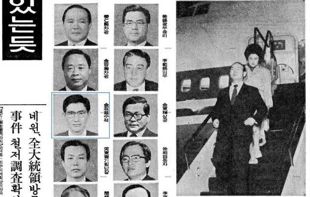 1983年仰光事件：那个被抛弃的朝鲜特工