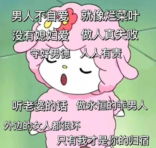 如何正确求原谅，进来看看吧