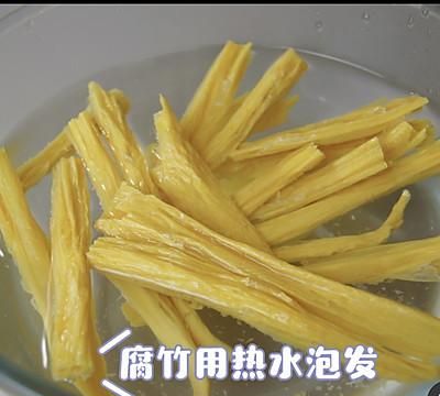 #一学就会快手菜#冬至不吃饺子，来道广式甜品～腐竹牛奶汤圆