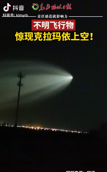 中国再次进行反导试验？新疆夜空出现巨型UFO：究竟是何飞行物？