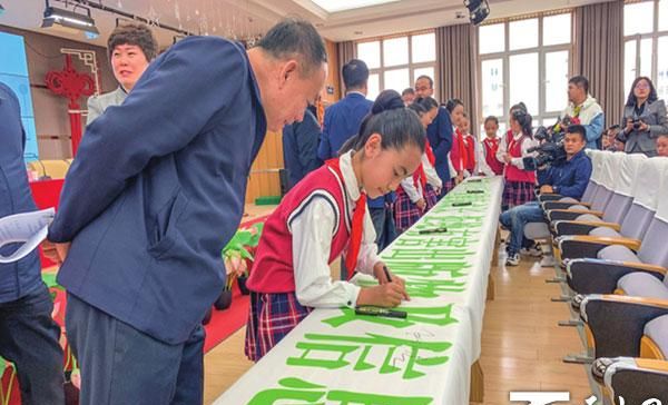 在“绿书签”上写下自己的承诺