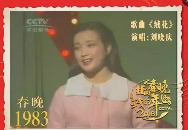 央视春晚35年回头看，那些精彩瞬间忘不了